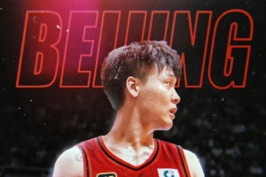 开云官网-北京记者谈赵睿流言：不是做个海报就确定的 争夺他的队不只一家