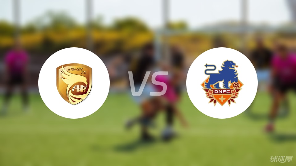 大连鲲城vs定南赣联首发
