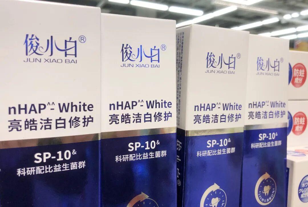 开云官网-网红牙膏，被立案