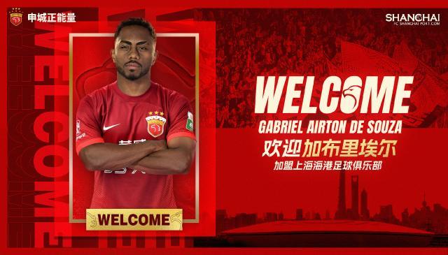 开云-3万人见证中超新摩托！海港新援1V4破门技惊四座