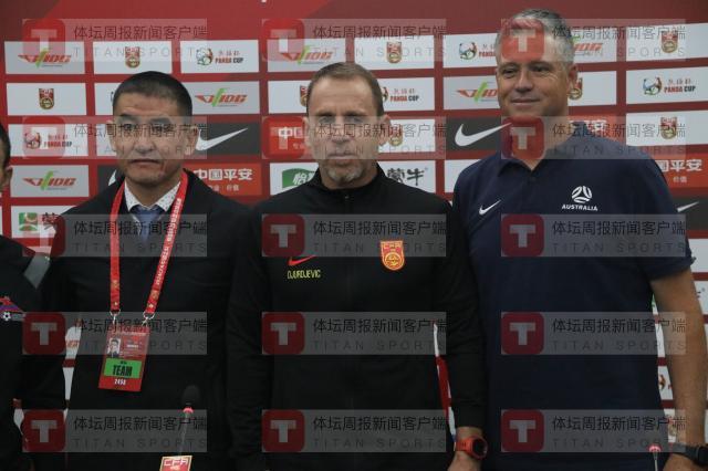 开云官网-久尔杰维奇暗战之下笑里藏刀 中澳吉均有实力保留